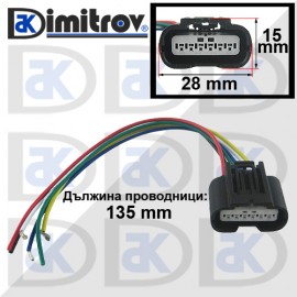Букса датчик Honda